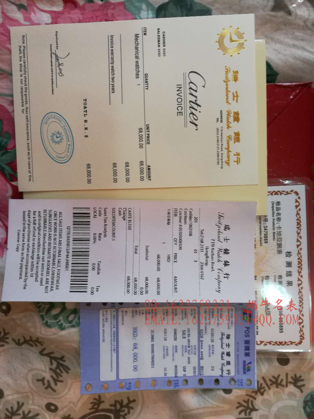 手錶包裝