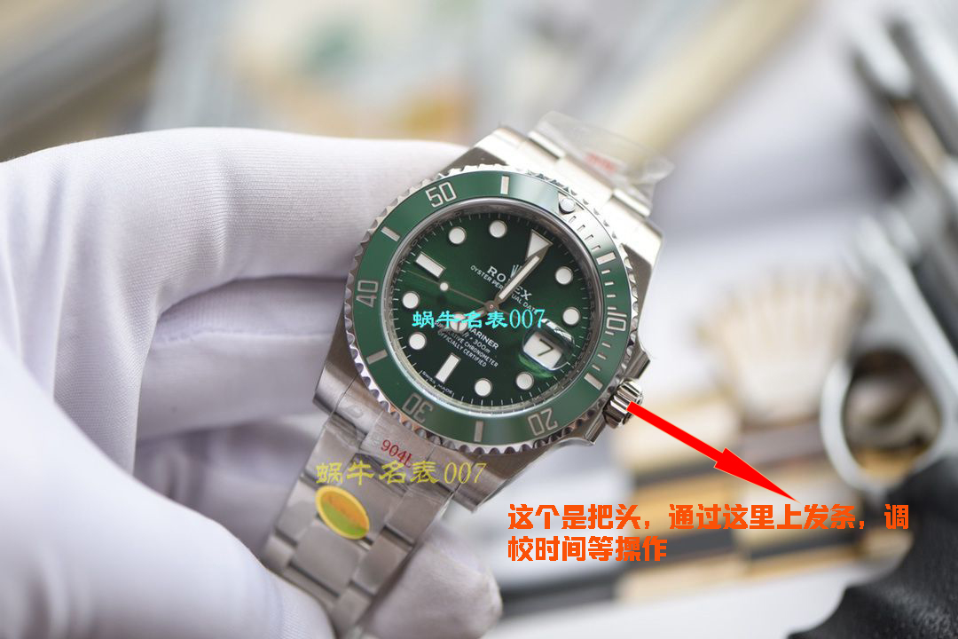 腕錶把头