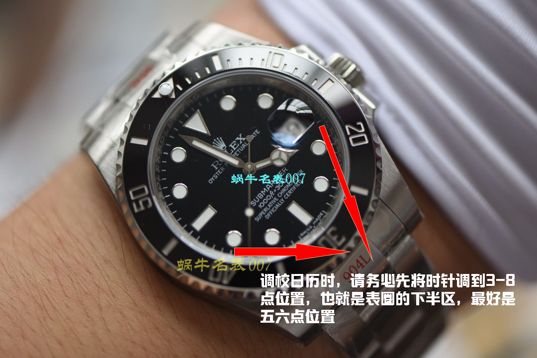 錶盤下半區