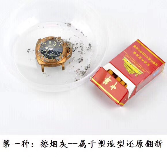 擦煙灰