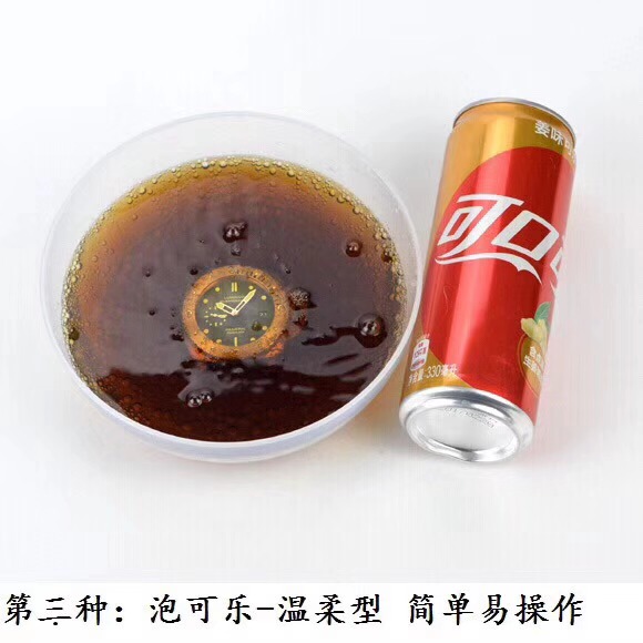泡可樂